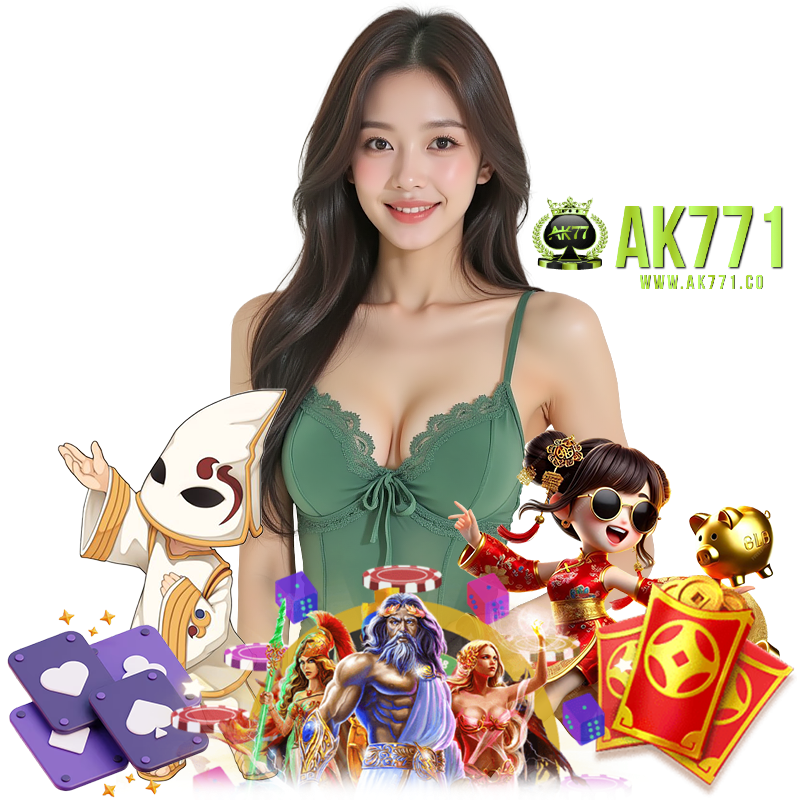 AK771 สล็อตแตกง่าย